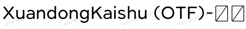 XuandongKaishu (OTF)字体转换